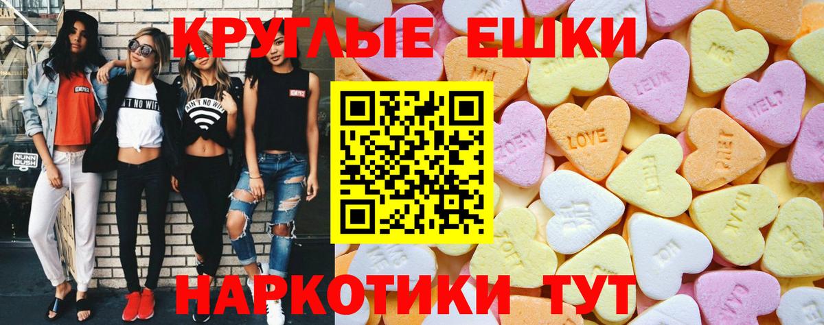 Петропавловск-Камчатский  Ecstasy louis Vuitton  ЭКСТАЗИ Punisher  Экстази  Вход с VPN 