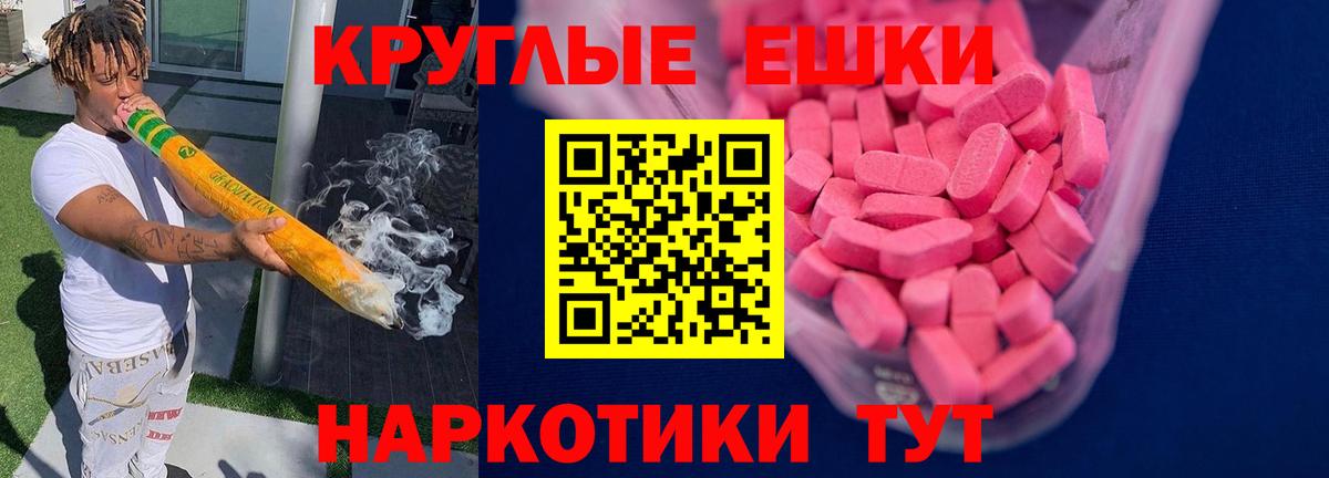 Экстази Cube Петропавловск-Камчатский