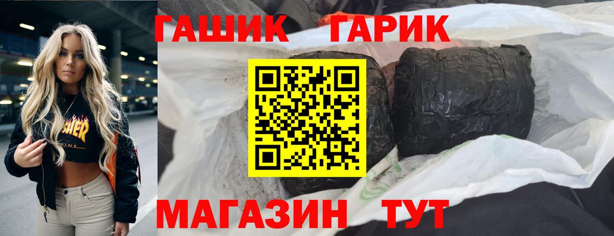 Гашиш Изолятор Петропавловск-Камчатский