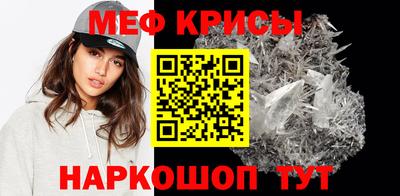 мефедрон мука Среднеуральск