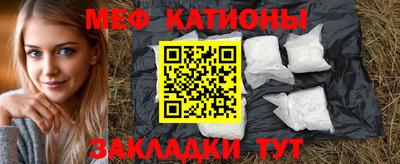 мефедрон мука Среднеуральск