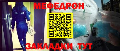 мефедрон мука Среднеуральск