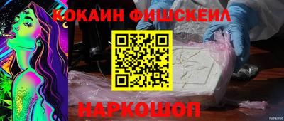 кокс Старая Купавна