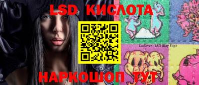 кокс Старая Купавна