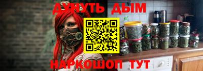 кокс Старая Купавна