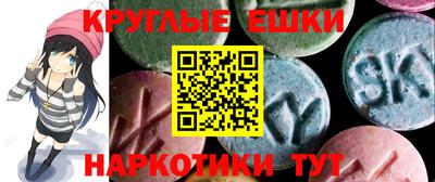 скорость mdpv Ставрополь