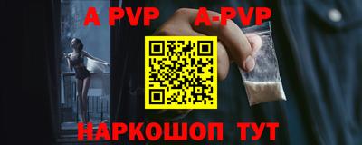 кокс Старая Купавна