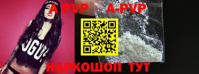скорость mdpv Ставрополь