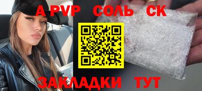 мефедрон мука Среднеуральск