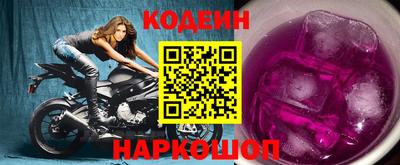 кокс Старая Купавна