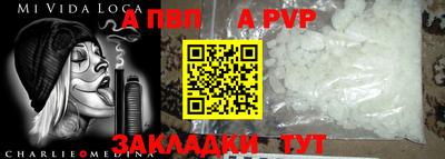 мефедрон мука Среднеуральск