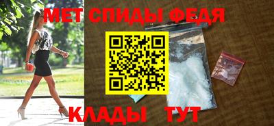 скорость mdpv Ставрополь