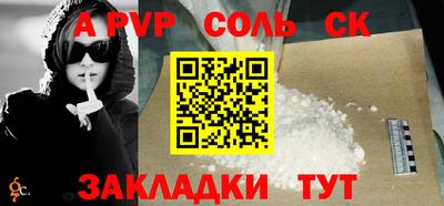кокс Старая Купавна