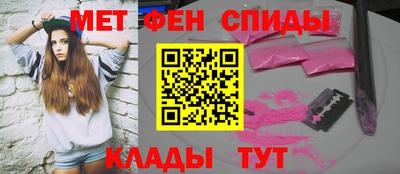 мефедрон мука Среднеуральск