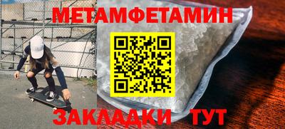 скорость mdpv Ставрополь