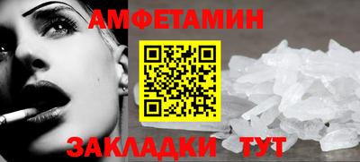 мефедрон мука Среднеуральск