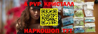 кокс Старая Купавна