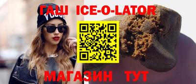 скорость mdpv Ставрополь