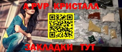 кокс Старая Купавна