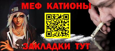 скорость mdpv Ставрополь