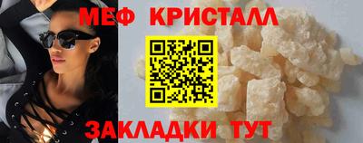 мефедрон мука Среднеуральск