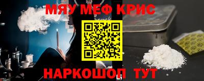 скорость mdpv Ставрополь