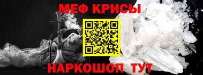 мефедрон мука Среднеуральск
