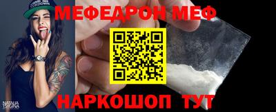 кокс Старая Купавна
