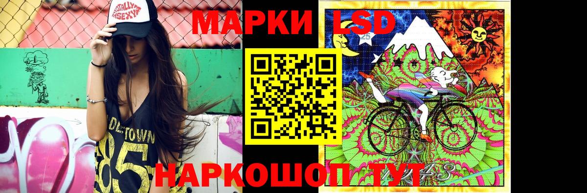 Петропавловск-Камчатский  Лсд 25 экстази ecstasy  Вход с VPN  ЛСД экстази кислота 