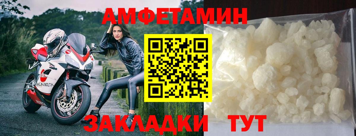 Первитин Декстрометамфетамин 99.9%  Вход с VPN  Петропавловск-Камчатский  Первитин  Первитин Декстрометамфетамин 99.9% 