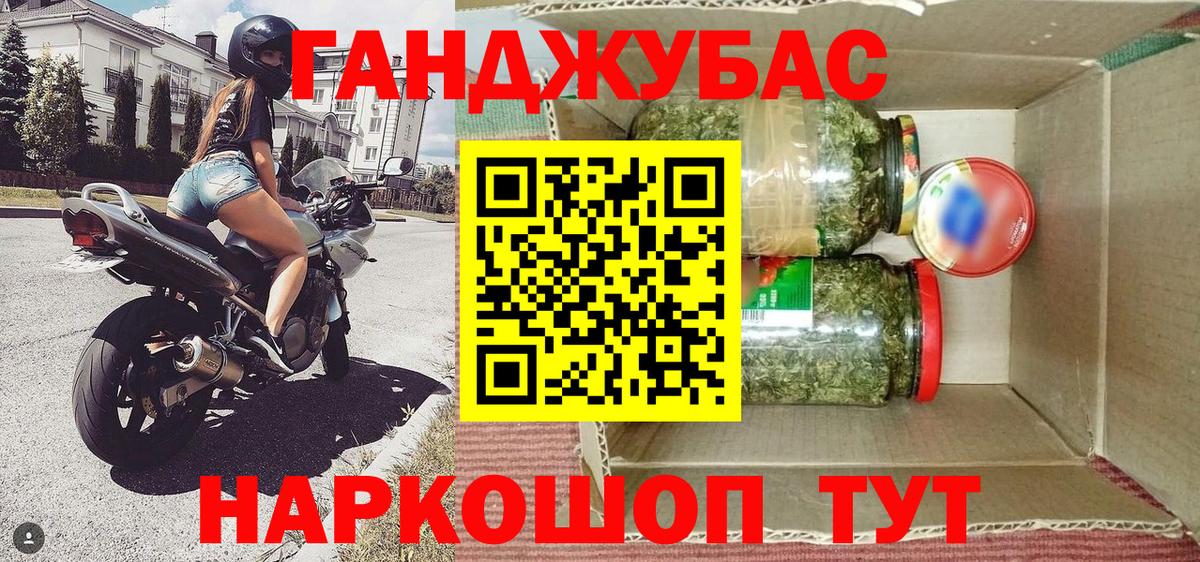 Петропавловск-Камчатский  Канабис SATIVA & INDICA  Шишки марихуана ГИДРОПОН  Вход с VPN  Канабис гибрид  МАРИХУАНА OG Kush 